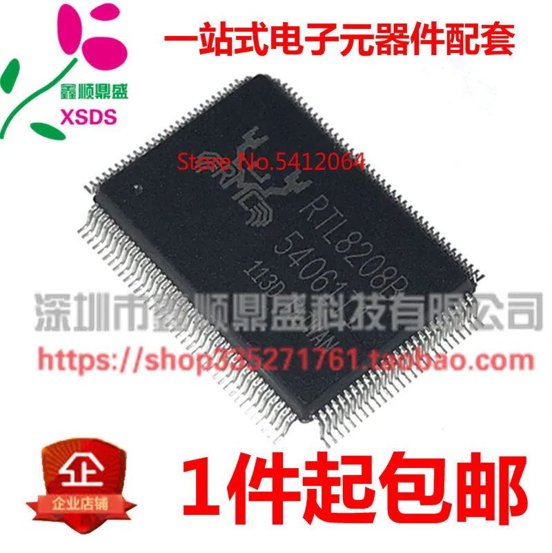 5 шт./лот RTL8208B QFP-128