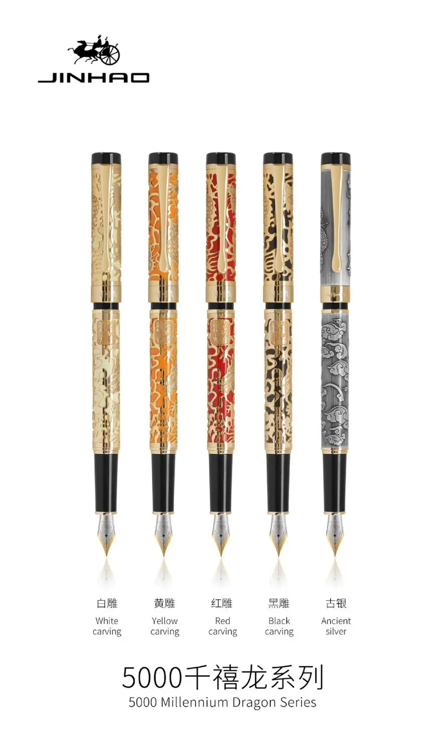 Jinhao 5000 перьевая ручка с чернилами дракона Высококачественная Роскошная офисная