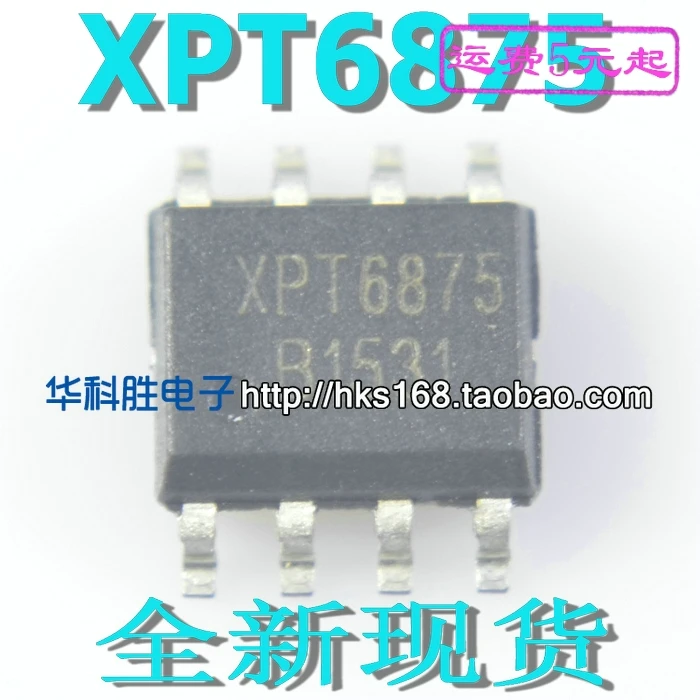 5 предметов в партии, XPT6875 лапками углублением SOP-8 SOP8Z X