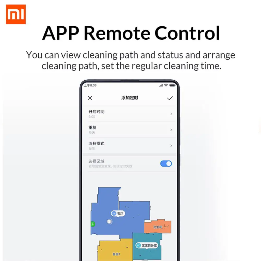 Робот пылесос Xiaomi Mijia 1S умное планирование дистанционное управление через