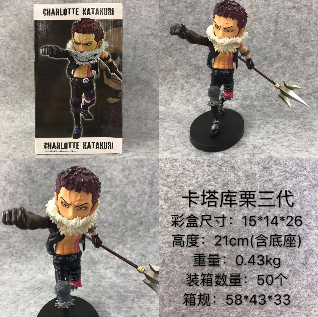 

One Piece Dessert Three Star Three Generations Charlotte. Kata Library Chestnut Card II 3 S Boxed Garage Kit