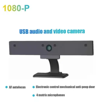 

1920x1080 Matrix Type Study USB 2.0 Mini Plug And Play PC Camera Webcam Office 30fps Personal Privacy Infrared RGB AF Autofocus