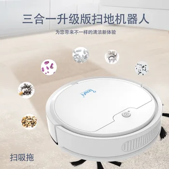 

New Products Sweeping Robot Smart Home Charging Scan Suction Drag One-piece Vacuum Cleaner Appliances Gift