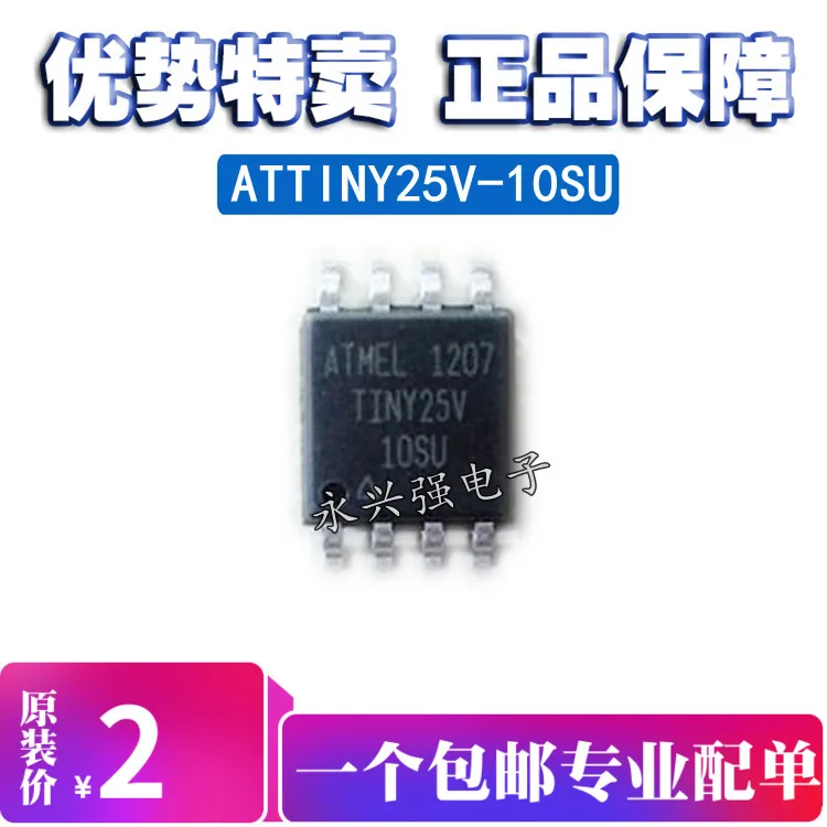 ATTINY25V-SU ATTINY25-10SU TINY25V SOP8 ATMELMCU | Автомобили и мотоциклы