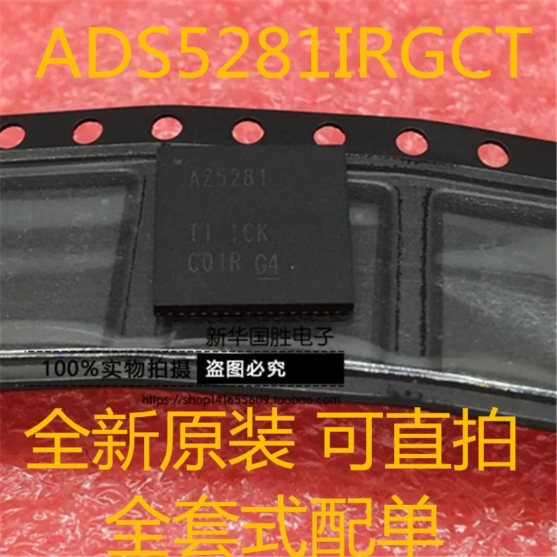 

ADS5281IRGCTG4 ADS5281IRGCT ADS5281 AZ5281 10PCS