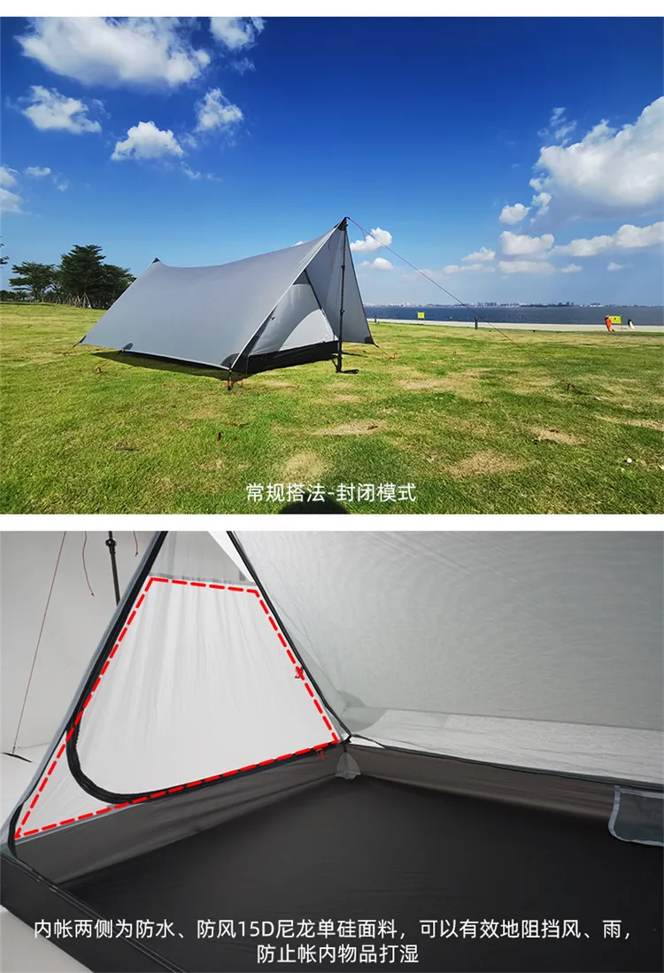 3F UL GEAR shan jing 20D silnylon 2 человека Oudoor Сверхлегкий Кемпинг палатка полевое, для выживания профессиональная бескаркасная палатка