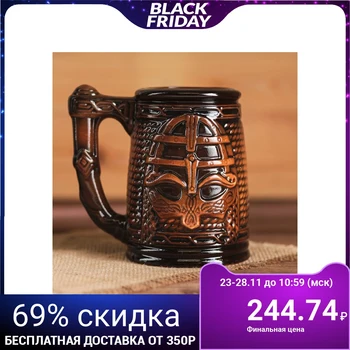 

Mug "Skif", brown, 0.5 L 2884114