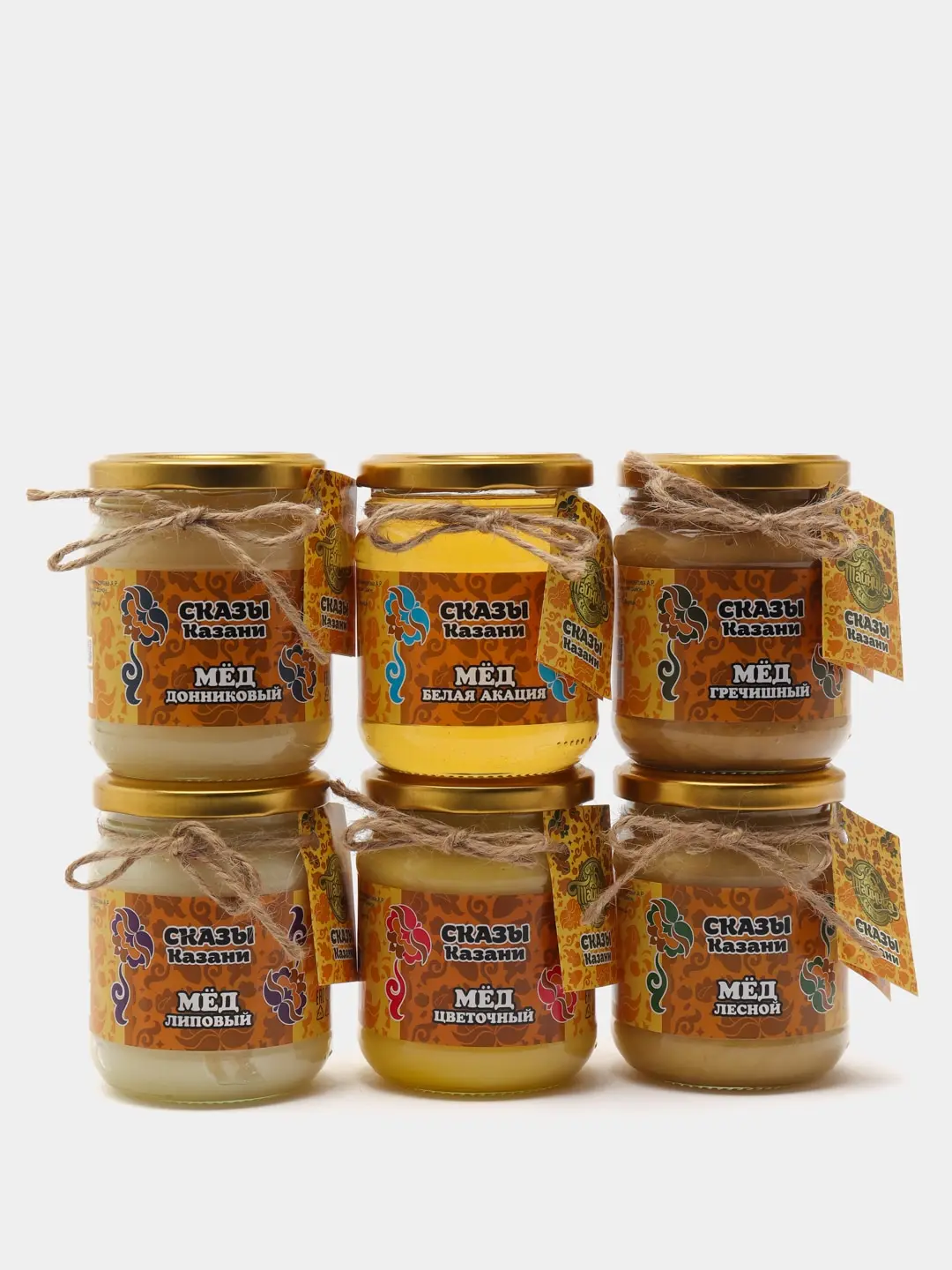 Sweet Clover Honey Tatar natural organic sweets/Skazy of Kazan 350 grams