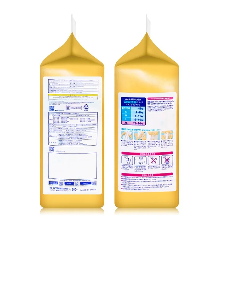 Япония король Goon хлопок конфеты серии подгузники XL 12-20kg30 шт
