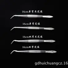 Пинцеты для стоматолога из нержавеющей стали стоматологический материал уход за зубами с позиционированием стоматологический для ротовой полости вспомогательный материал самоиспользование локоть twez