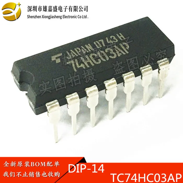 100% New&original 1pcs TC74HC03AP 74HC03AP 74HC03 DIP14 2|Replacement ...