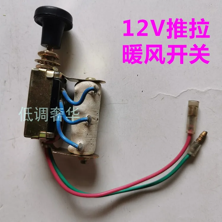 Автомобильный Нагреватель Переключатель скорости 12v24v модифицированный универсальный грузовик вентилятор Defroster Высокая мощность регулятор скорости