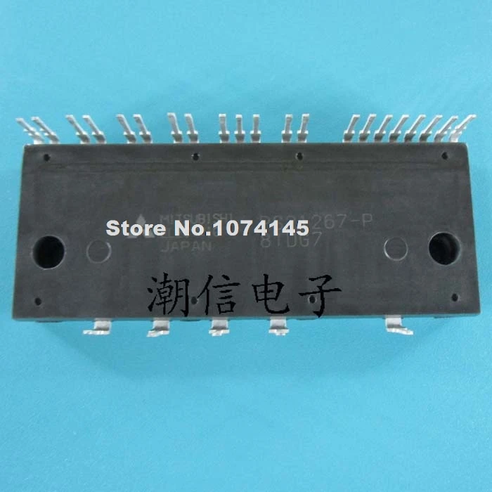 PS21267-P