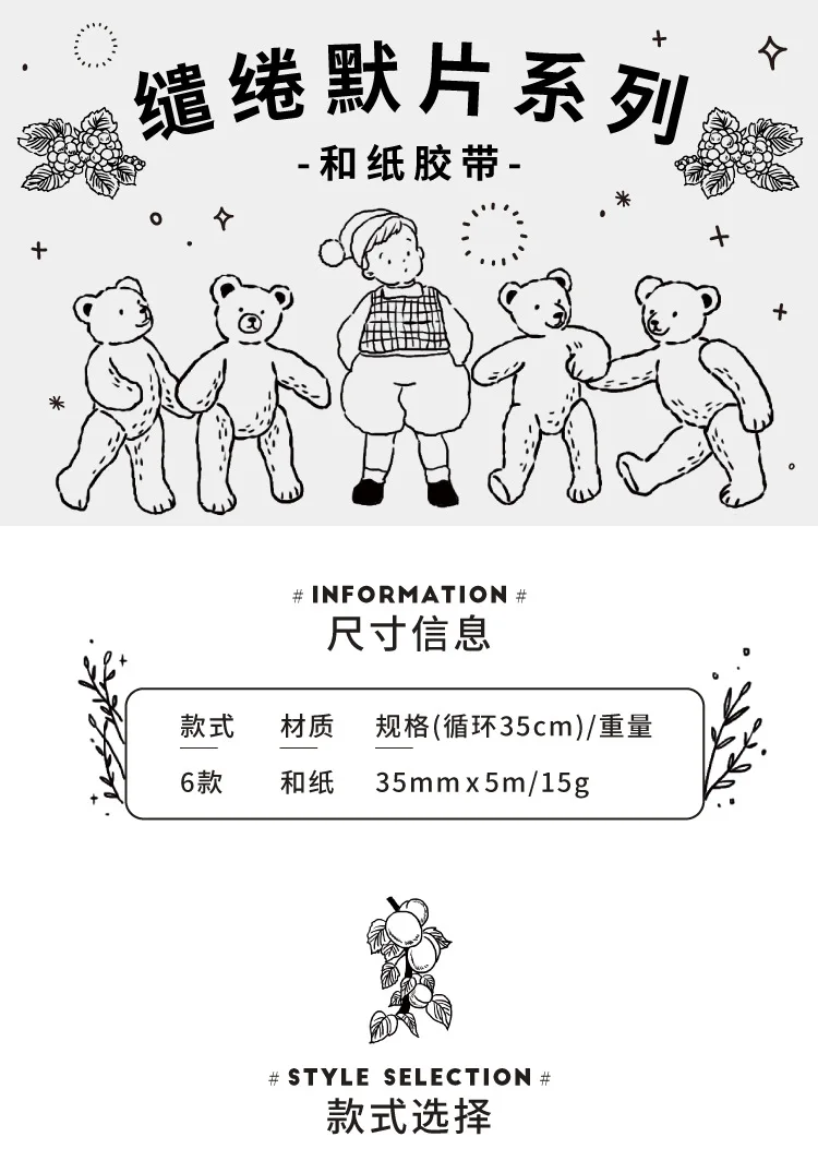 详情-2