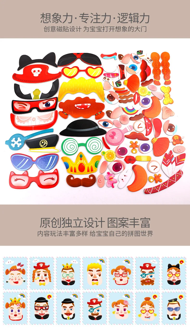 Wooden Magnetic Jigsaw Puzzles Variety Puzzles Characters and Five Senses Scenes Children Early Childhood Educational Toys 2