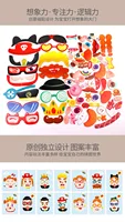 Wooden Magnetic Jigsaw Puzzles Variety Puzzles Characters and Five Senses Scenes Children Early Childhood Educational Toys 2