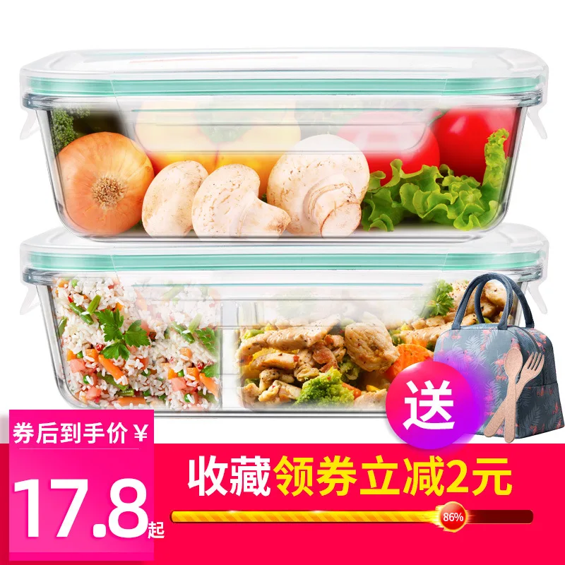 

Microwave Oven Container Women's Rectangular Large Size Glass Crisper Office Workers Container Lunch Box Men's Seal Bowl with Li
