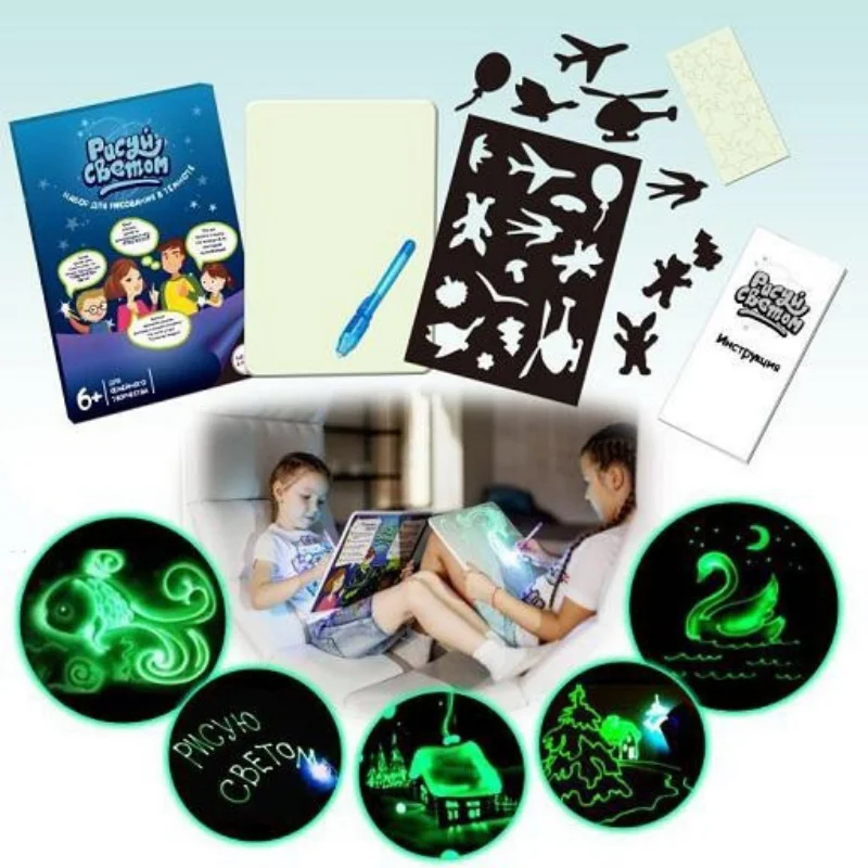

Draw With Light Glow In Dark Kids Children Paint Toy Luminous Drawing Board Sketchpad Set Educational Toys Gift For Girls Boys 2