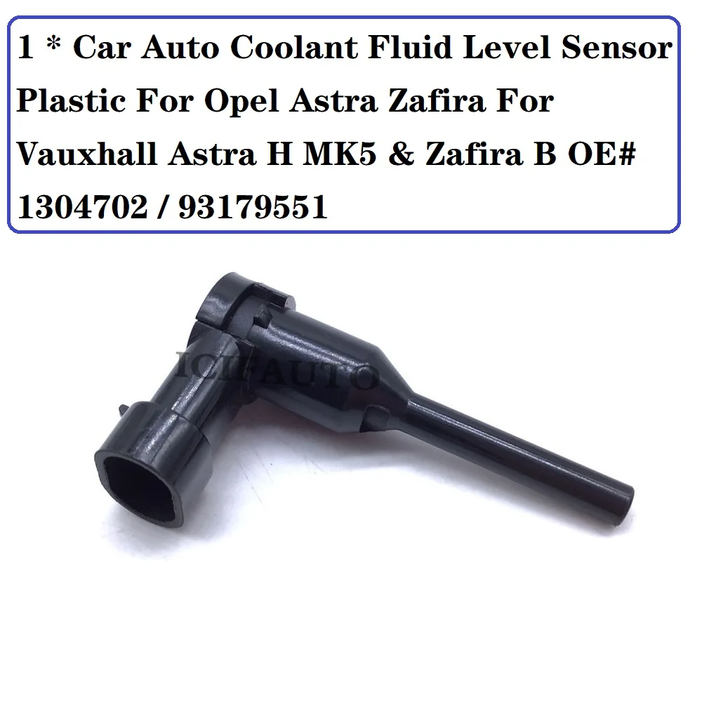 Car Auto Coolant Fluid Level Sensor For Vauxhall Opel