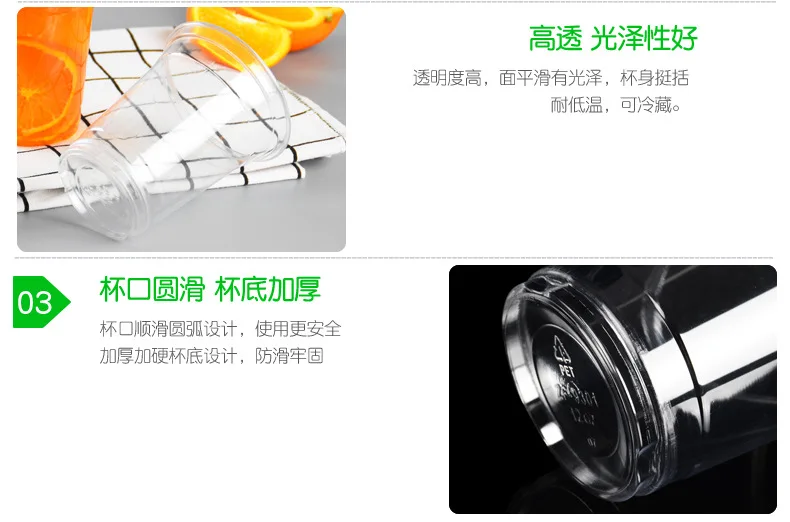 Disposable Tea Cup 12 High through Cold Drink Plastic Cup Pet Drink-Beverage Take-out Packed Cup Wholesale