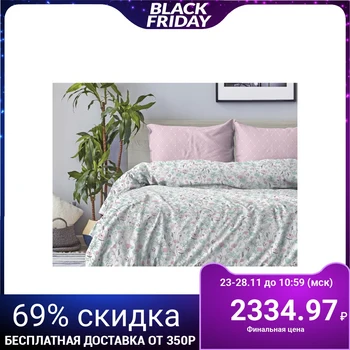 

Bed linen 1.5sp poplin Patrizia Pure 145x215 cm, 150x220 cm, 70x70 cm - 2pcs, poplin