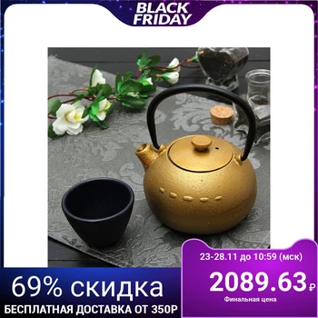

Teapot with sieve 300 ml "Berg", gold color