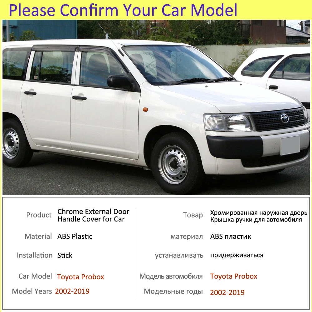 Роскошный хромированные дверные ручки крышки отделка Набор для Toyota Probox 2002~ аксессуары наклейки для автомобиля 2013