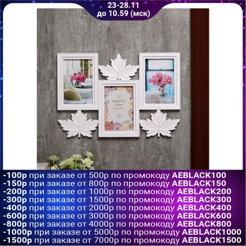 

Photo frame plastic for 3 photos 10x15 cm "Maple leaves" white 27x39x2 cm