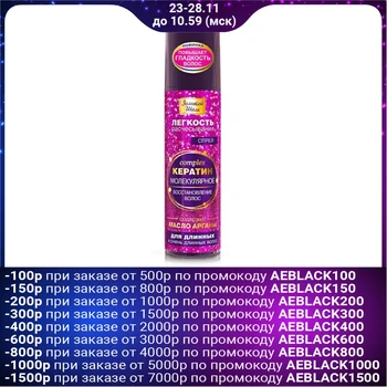 

Hair spray "Golden Silk", easy to comb, for long hair, 190 ml