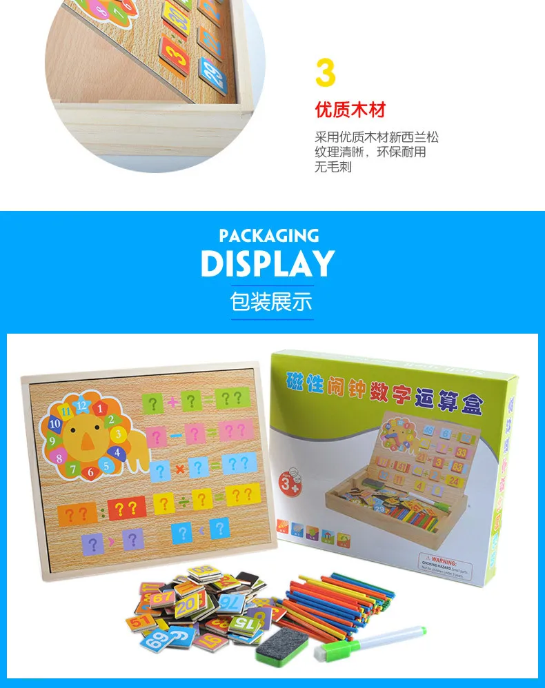 Mathematics Toy Addition And Subtraction Multiplication And Division with Numbers Computing Box of Wooden Counting Sticks Childr