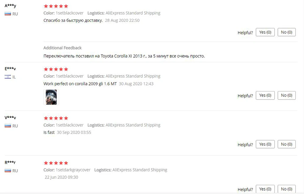 QQ截图20201219172957