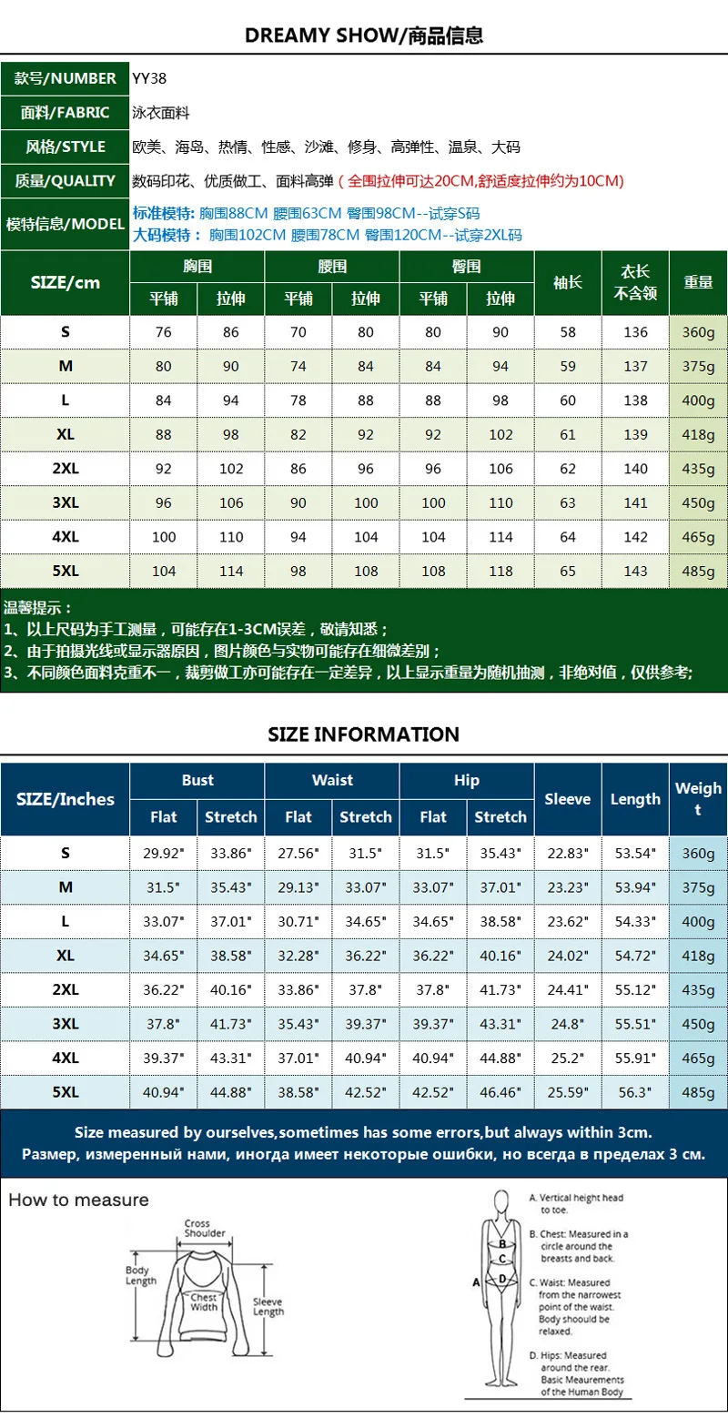 YY38- .jpg