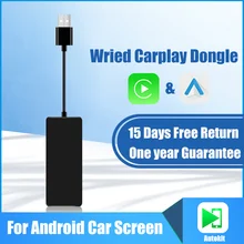 Автомобильный Usb ключ для Apple Carplay Android автомобильный экран ТВ