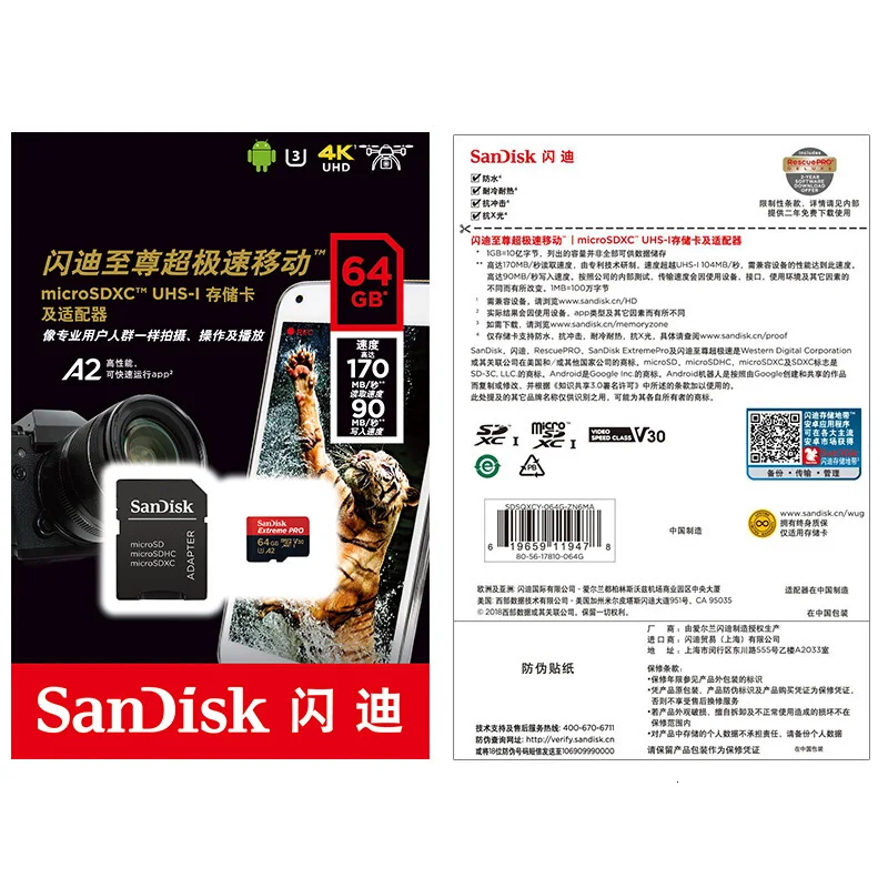 SanDisk Extreme PRO Micro SD карта скорость чтения 170 МБ/с./с 128 Гб 64 Гб U3 V30 A2 32 Гб A1 карта памяти SDXC флэш-карта TF карта 4K UHD