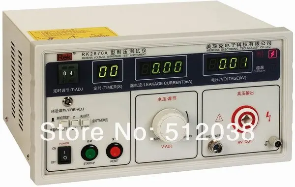 

RK2670A Withstand Voltage Tester/AC Hipot Tester Meter 5kV Safety (220V AC)