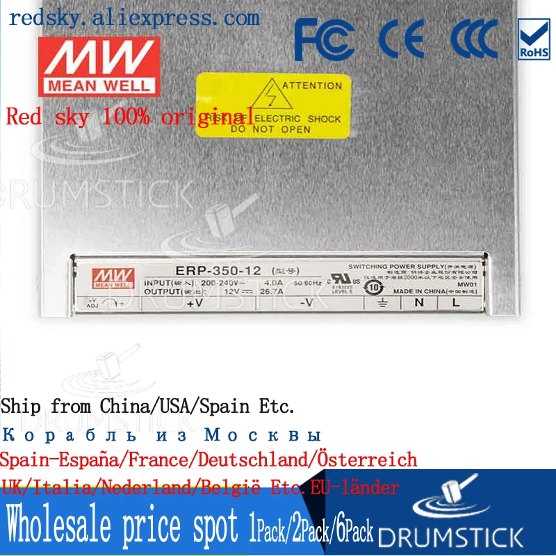 Специальные предложения MEAN WELL ERP 350 12 12V 26 7a meanwell 320 4 W одиночный выход импульсный