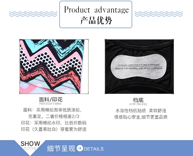 坦基尼详情页模板制作_03