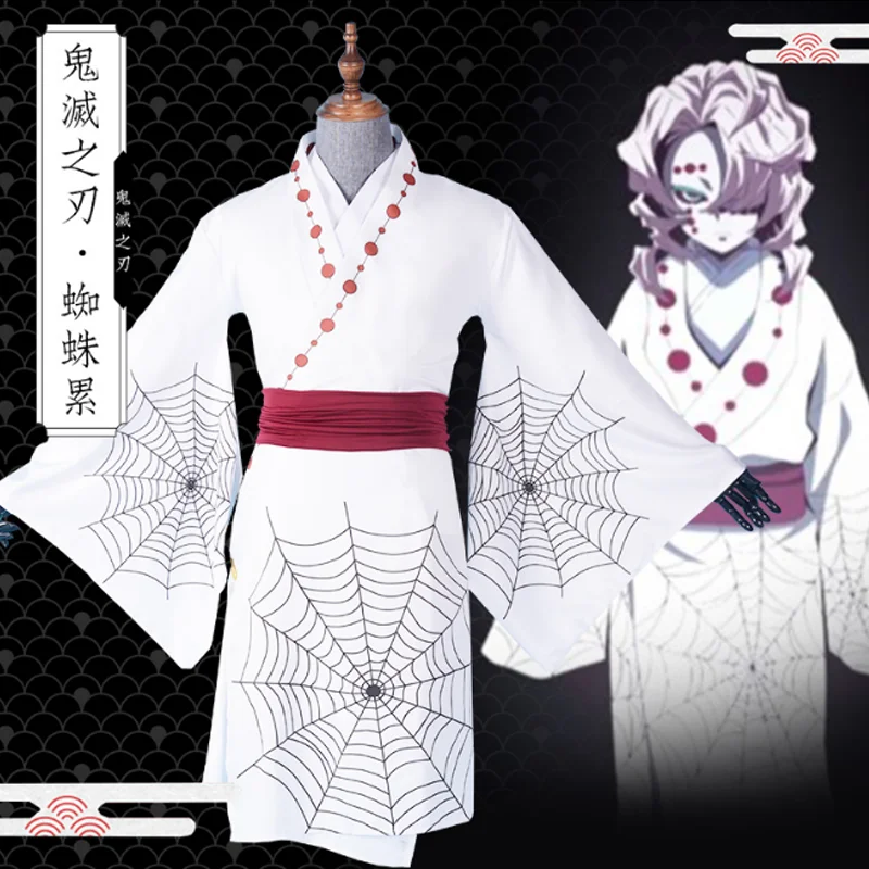 

Женское кимоно для косплея, соблазнительное японское кимоно с изображением рассекающего призрака, паука, привидения, усталости и ветра