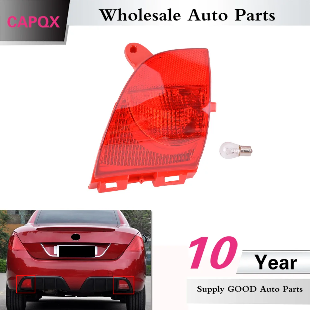 CAPQX для Peugeot 2008 308CC Citroen C3XR задний противотуманный светильник стоп-светильник