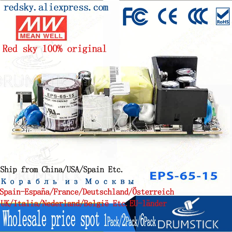Meanwell хорошо EPS 65 15 в 4.34A meanwell Вт одиночный выход Постоянный ток Стабилизированный