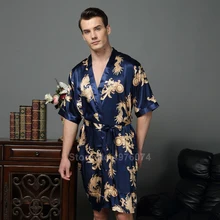 Мужские кимоно кардиган Дракон пижамы костюм самурая атласная шелковая Домашняя одежда юката весна осень Haori вечерние пижамы