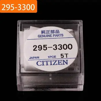

295-3300 NEW MT621 Long tail rechargeable battery Citizen weather light watch rechargeable battery New and original