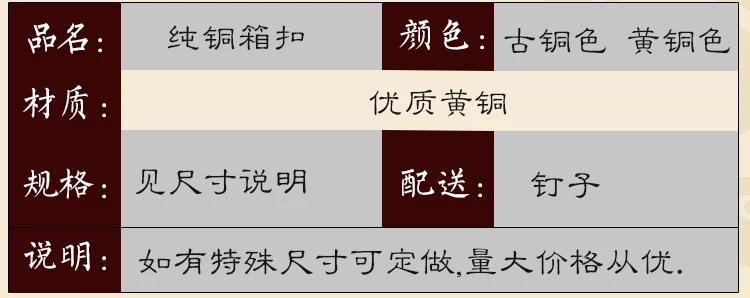 Retro antigo latão fivela de bloqueio caixa