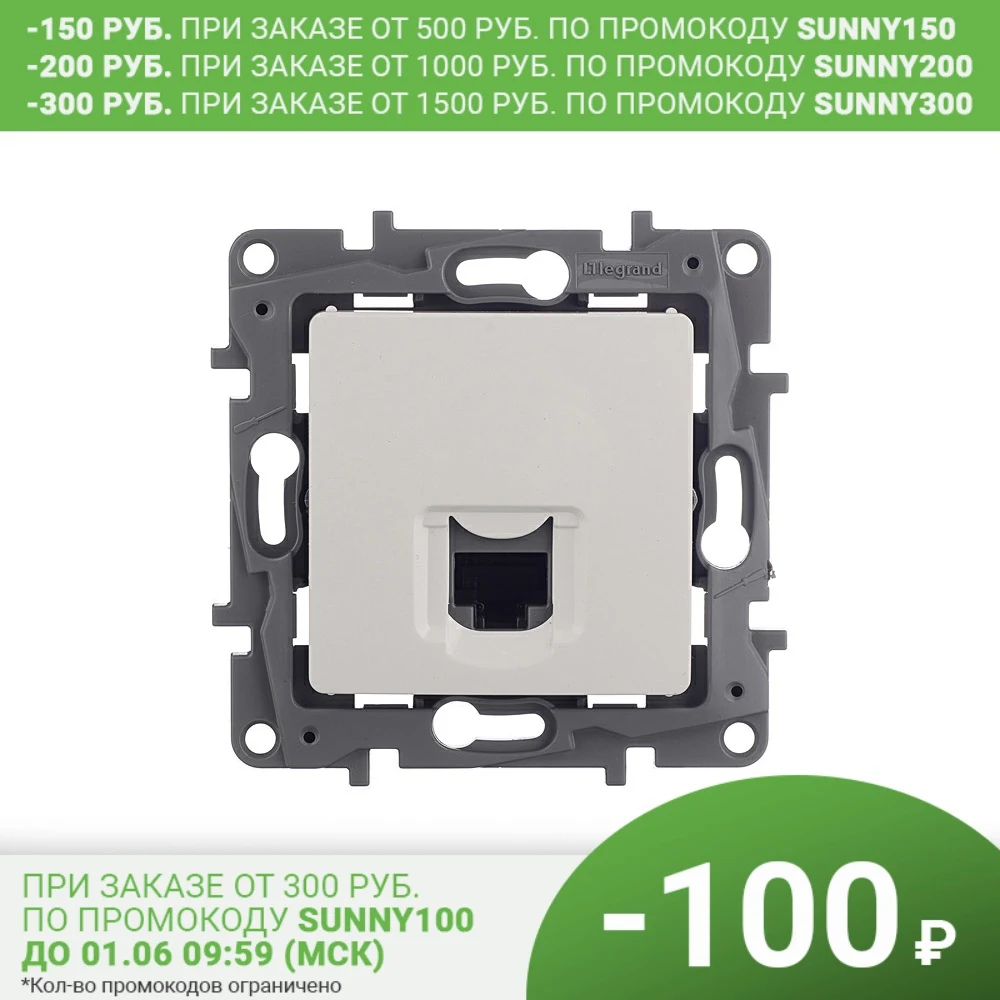 Розетка компьютерная Legrand Etika 672241 скрытая установка белая один модуль RJ45 cat 5 |