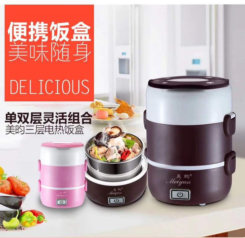 Manufacturers Direct Selling Mei Yun Electric Lunch Box Heating Insulated Electric Rice Container Mini Rice Cooker Three Layer R