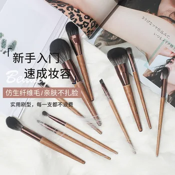 

Big Sweet Er NARAS Makeup Brush Set Super Soft Full Set Eyeshadow Brush Blush Brush Specular Trimming Brush with a Bag