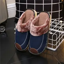 Зимние теплые тапочки унисекс из искусственной кожи; плюшевая обувь; нескользящие домашние теплые тапочки для мужчин и женщин; C55K; распродажа