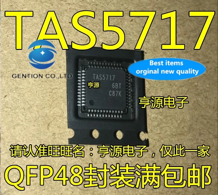 5PCS TAS5717 TAS5717PHPR TQFP48 audio amplifier chip in stock 100% new and original | Обустройство дома