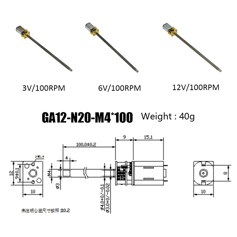 DC 3 V/6 V/12 V N20 мини микро-металлическая передача двигателя постоянного тока вал мотора M4* 100 15/30/60/100/150/200/300/400/500/600/800 /1000 об/мин