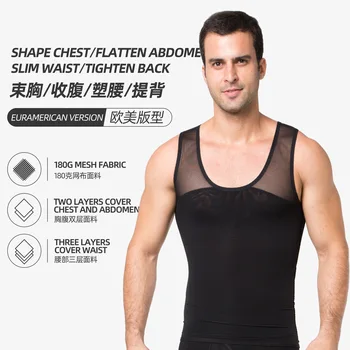 

081 [edition] 180g mesh cloth Thin Thin Slim breast-shaping belly-lifting back men's body-shaping vest